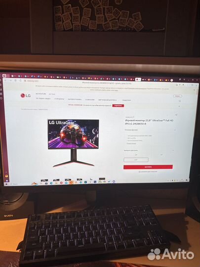 Игровой монитор