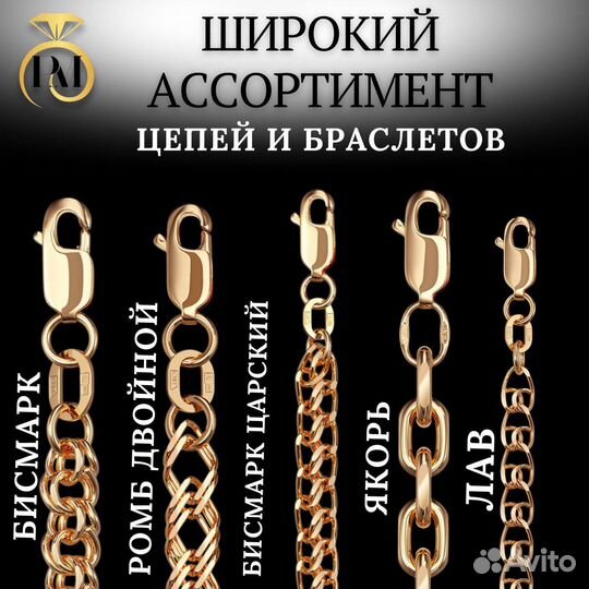 Текстильный шнурок с замком из золота 585