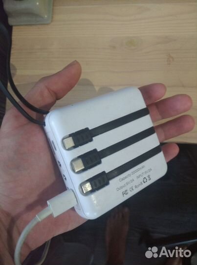 Power bank 20000