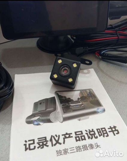 Видеорегистратор с 3 камерами