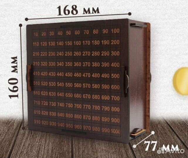 Копилка на 50500 р новая