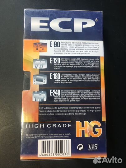 VHS кассета новая запечатана