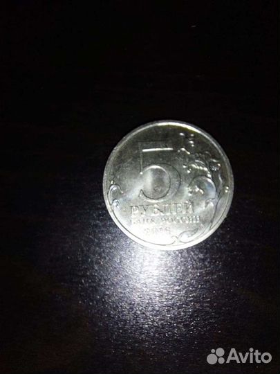 Юбилейные монеты по 10р.,Рубль, монеты 5р. и 5 коп