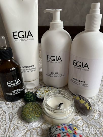 Egia immuno серия с пребиотиками