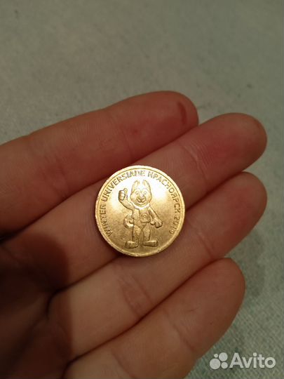 Монета универсиада Красноярск 2019