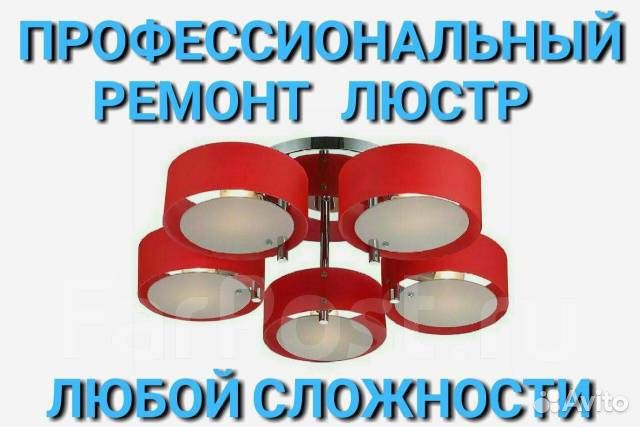 Монтаж светодиодной ленты ремонт люстр