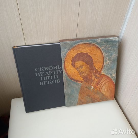 Подарочная книга-альбом