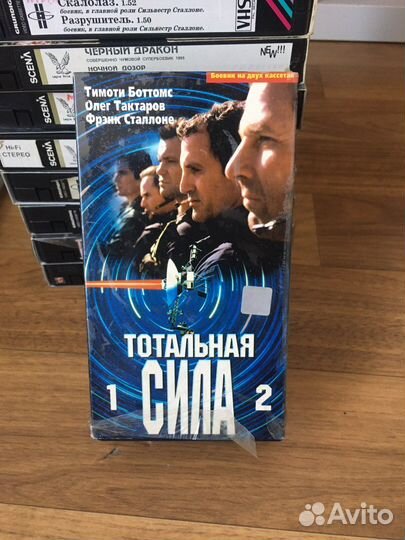 Видеокассеты vhs
