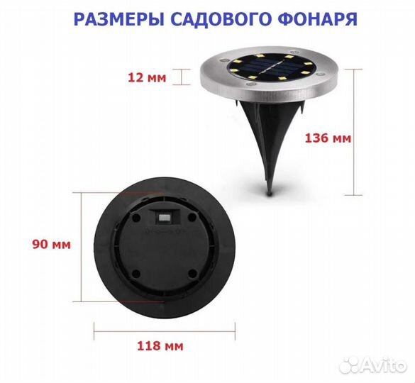 Cветильник на солнечной батарее Disk Lights