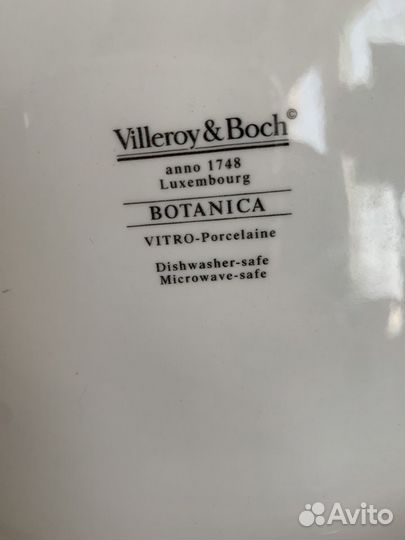 Villeroy boch Botanica подставка, шкатулка