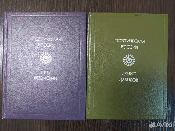 Книги. Поэзия