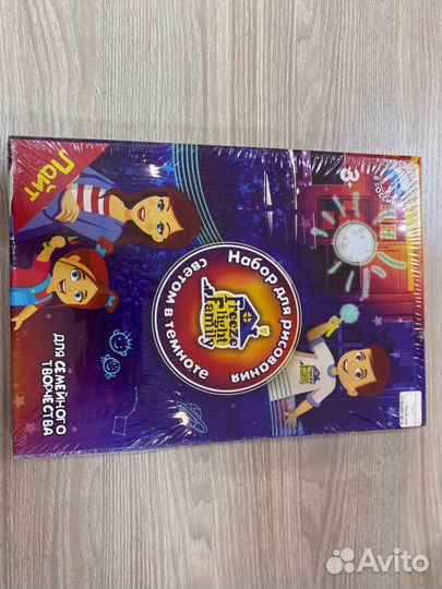 Рисуй светом «Freeze Light» лайт А4