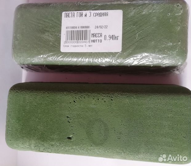 Паста гои номера 1.2.3.4