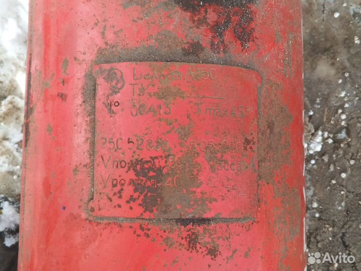 Газовый баллон для автомобиля 50