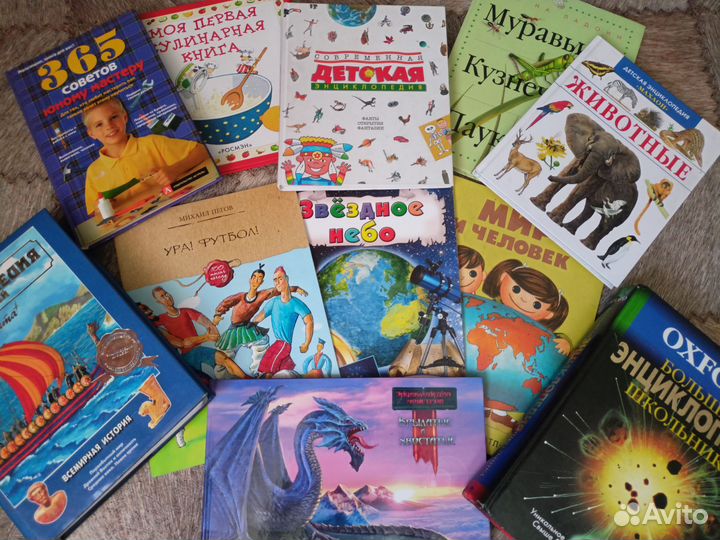 Детские книги, энциклопедии