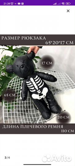 Рюкзак -мишка