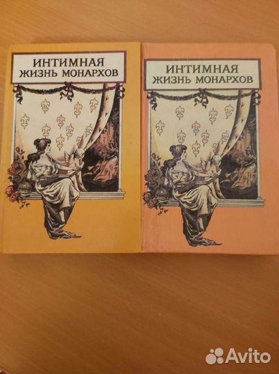 Книги, цена за две