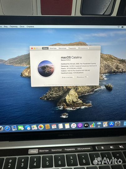 MacBook Pro 13 2020 touch bar i5/512gb ssd