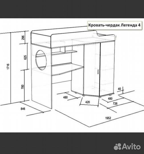 Кровать-чердак