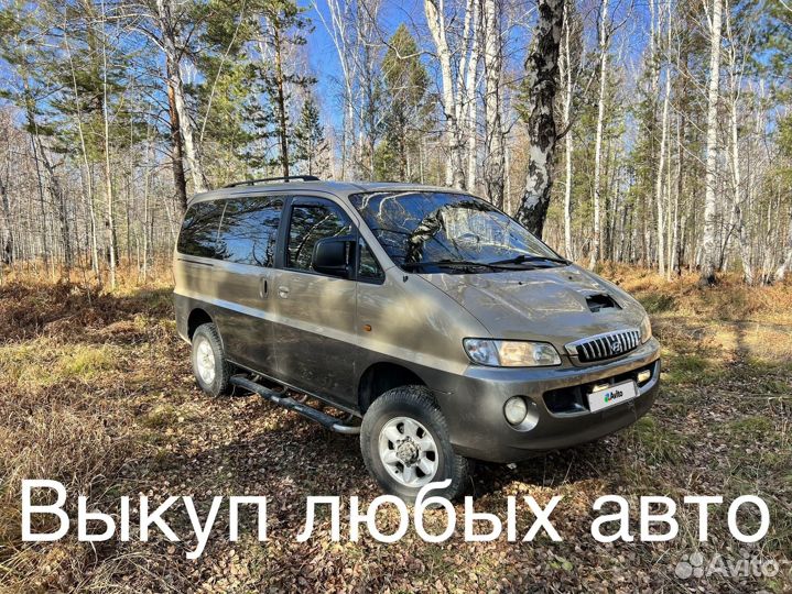 Hyundai Starex 2.5 AT, 2002, 413 000 км