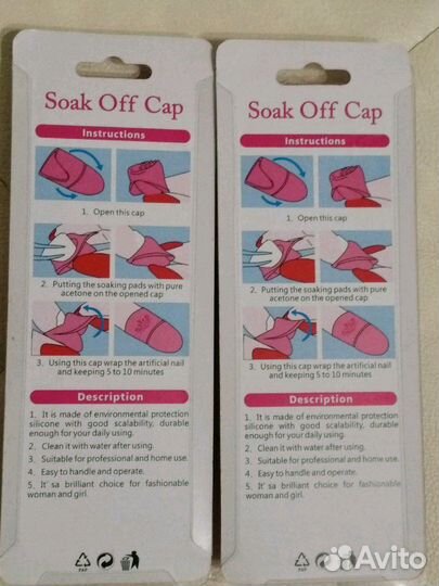 Новые силиконовые напалечники для снятия гель-лака