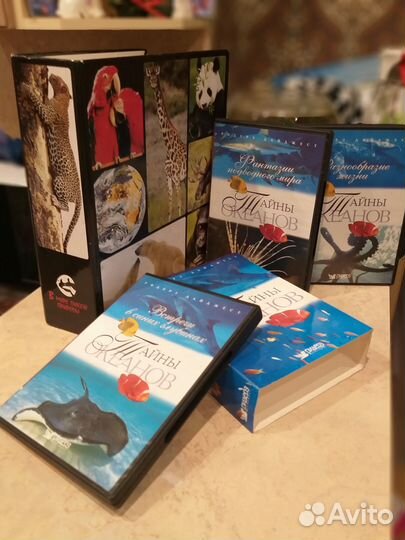 Коллекция Энциклопедия В мире дикой природы+DVD