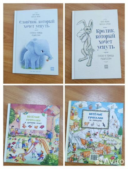 Книги детские