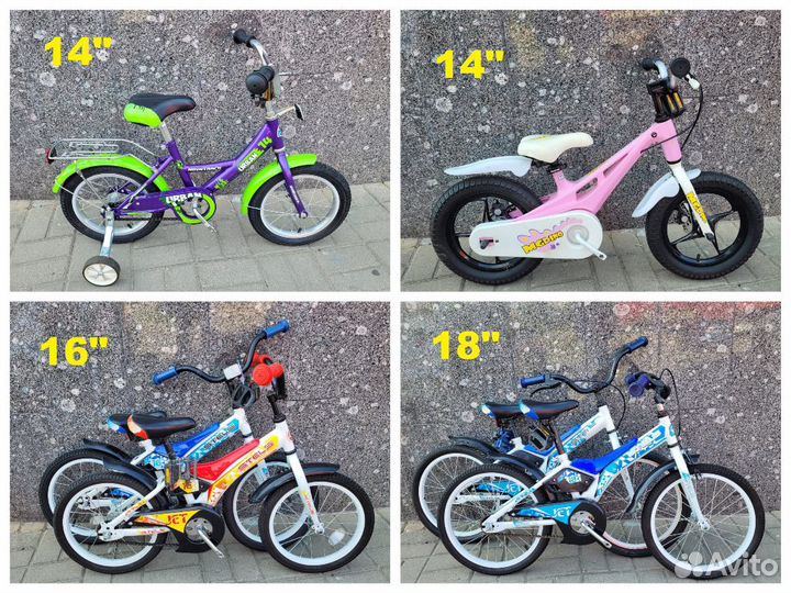 Детские б/у велосипеды 14