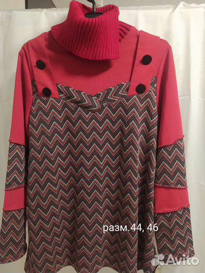 Одежда для беременных