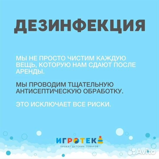 Электрокачели Мамару mamaroo 4moms 4.0