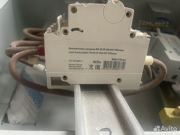 Щит распределительный с диф. автоматами