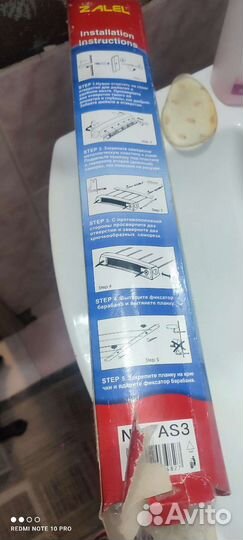 Сушилка для белья потолочная