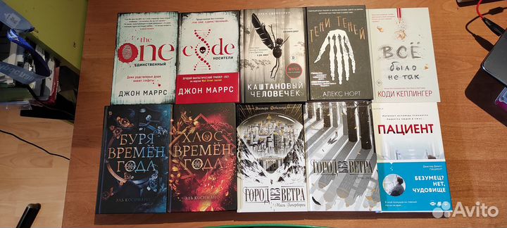Продам книги: популярные и не очень