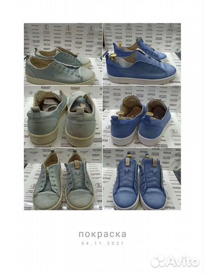 Ремонт обуви и сумок в Симферополе. Покраска издел