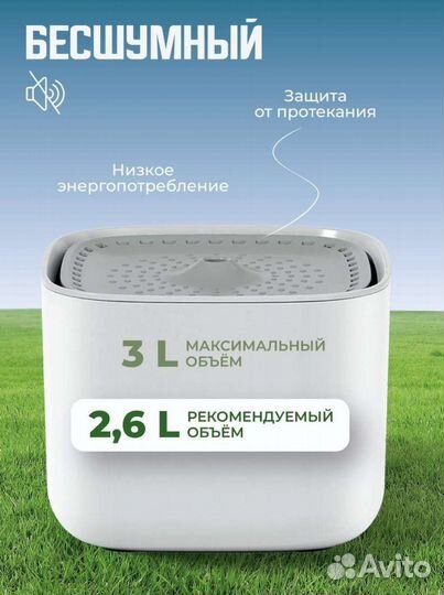 Автоматическая поилка- фонтан для кошек и собак