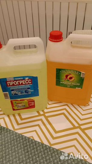 Бытовая химия