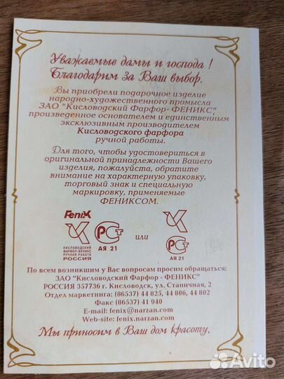 Кисловодский фарфор, новый набор