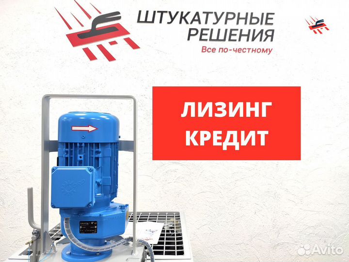 Штукатурная станция Калета 5 380В