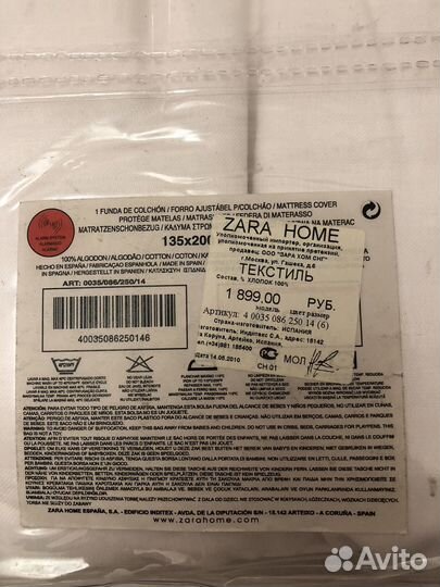 Наматрасник белье stripe satin zara home