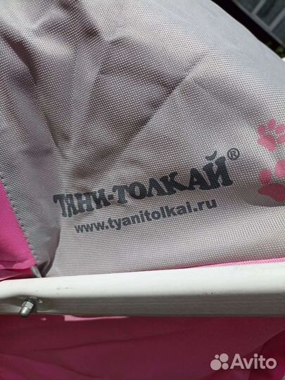 Санки Коляска