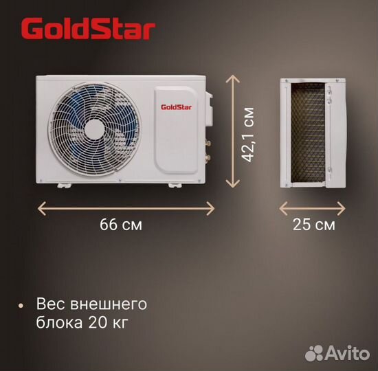 Кондиционер