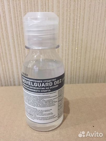 Дезинфицирующее средство