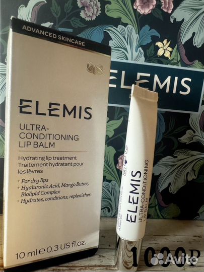 Elemis