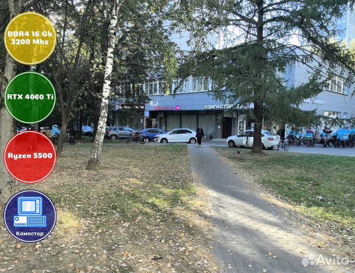 Системный блок AMD5500-RTX4060Ti-16DDR4-DYA891-A520