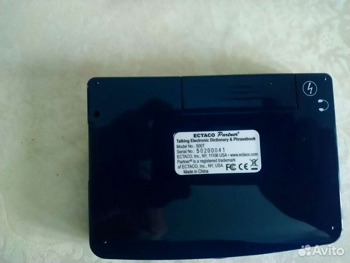 Электронный переводчик