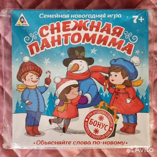 Новая настольная игра 