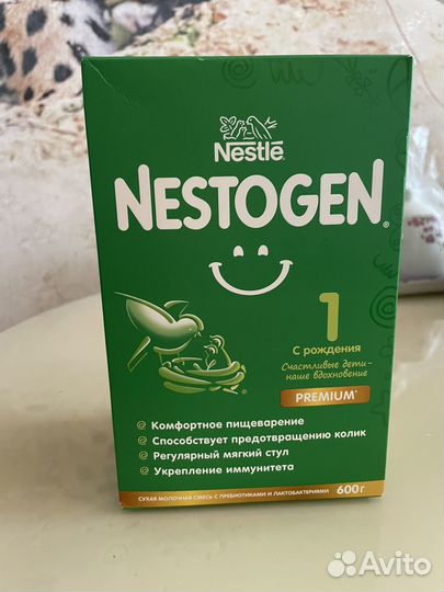 Детская смесь nestogen 1