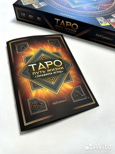 Игра настольная