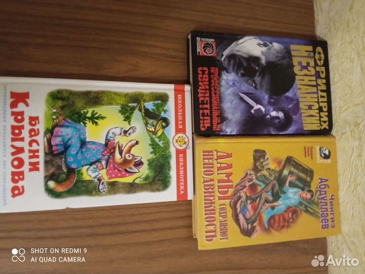 Избранные стихотворения Н. А. Некрасова 1949 г