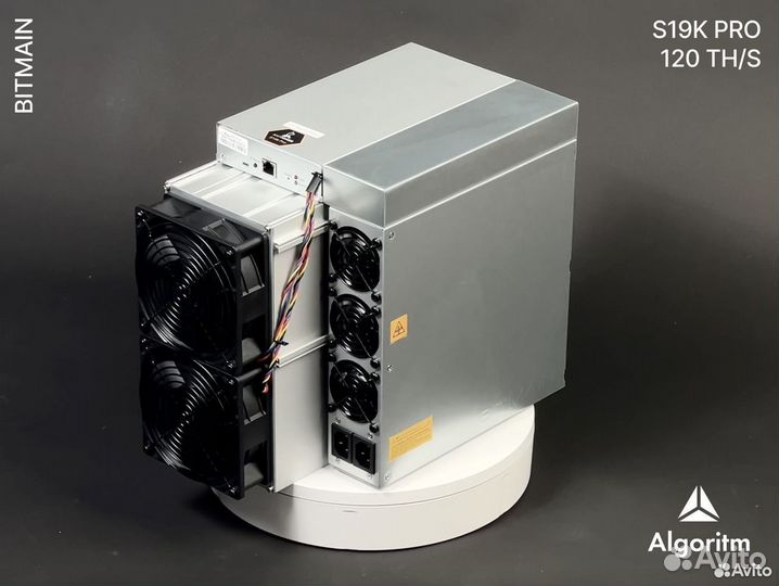 Asic майнер Bitmain S19k Pro РФ гтд / 120 тh/S